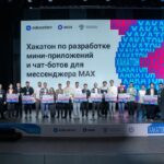 Итоги первого студенческого хакатона по сервисам в MAX